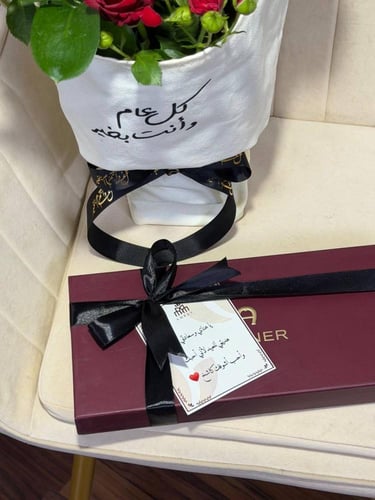 شماغ مع باقة العيد