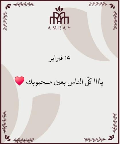 كرت اهداء الفلنتاين