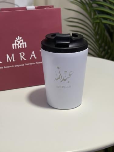 كوب بالاسم