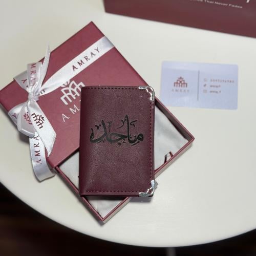 محفظه بالاسم والصوره