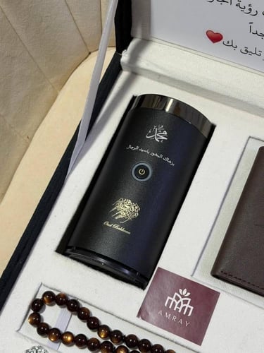 بوكس بصمة فخامه