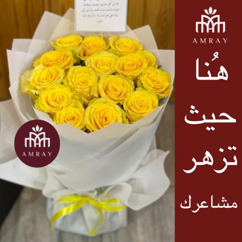 باقة ١٥ ورده كبيره للرياض فقط