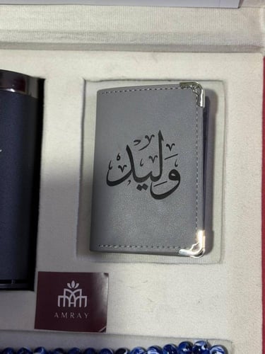 بوكس سيد الذوق