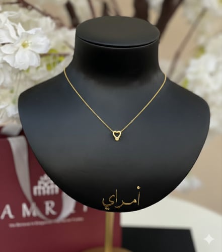 هدية سلسال قلب للرياض فقط