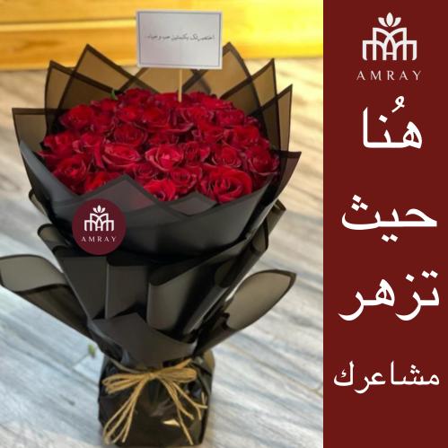 باقة ٣٠ ورده للرياض فقط
