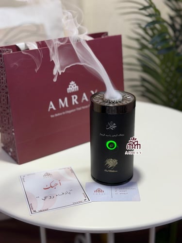 مبخره الكترونيه بالاسم