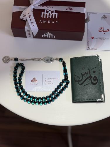 بكج بوك وسبحه اخضر