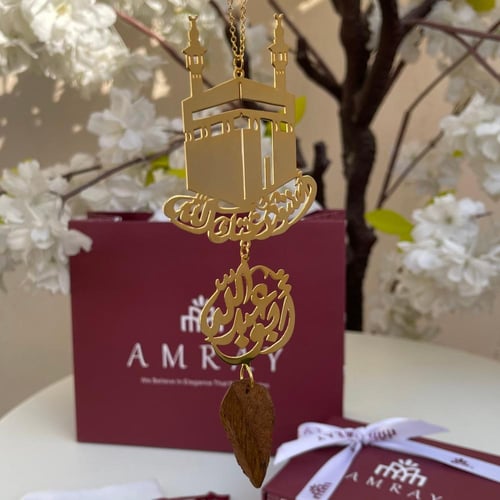تعليقة سياره الكعبه استوداعيه
