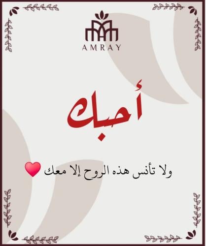 كرت الفلنتاين جاهز