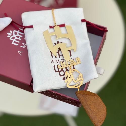 تعليقة الهلال