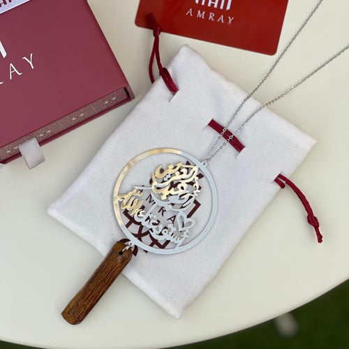 تعليقة سياره بالاسم