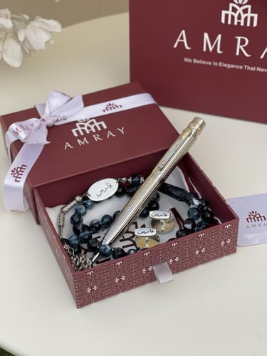 بكج فخم سبحه وقلم وكبك بالاسم