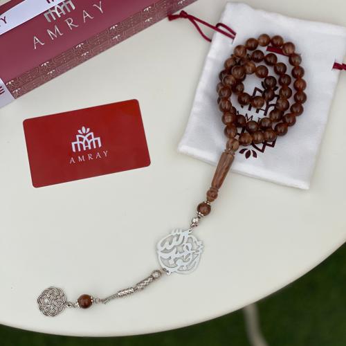 سبحه بني بالأسم