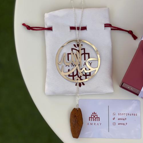 تعليقة سياره بالاسم