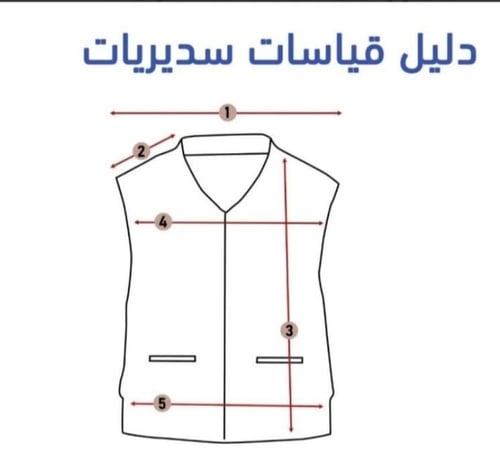 بوكس السمو الفخامه الشتويه