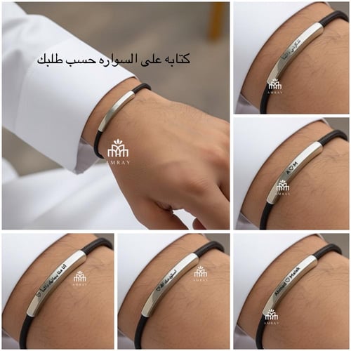 سواره بكتابه حسب طلبك
