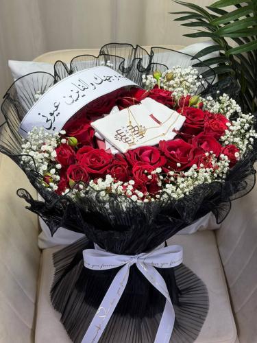 باقة ورد مع سلسال