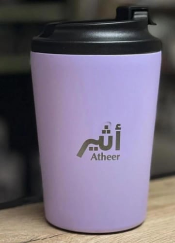 كوب بالاسم