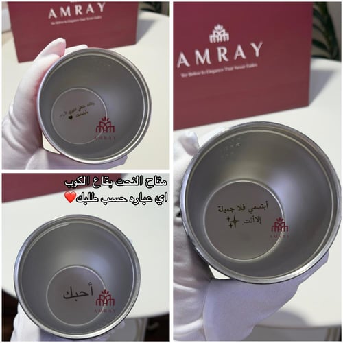 مق بالاسم " وردي "