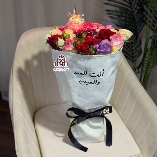 باقة العيد - للرياض فقط -