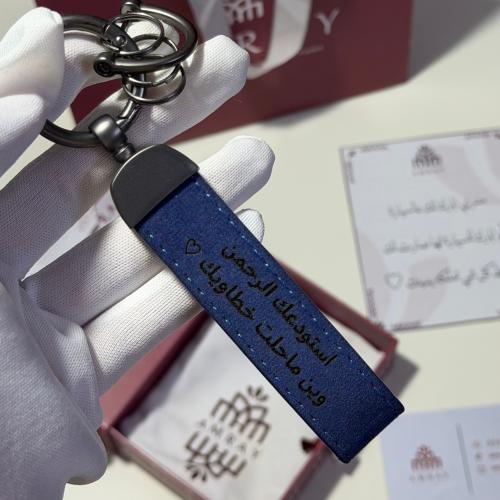 ميداليه بالكتابه حسب طلبك كحلي