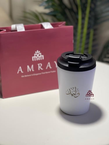 كوب بالاسم والعباره