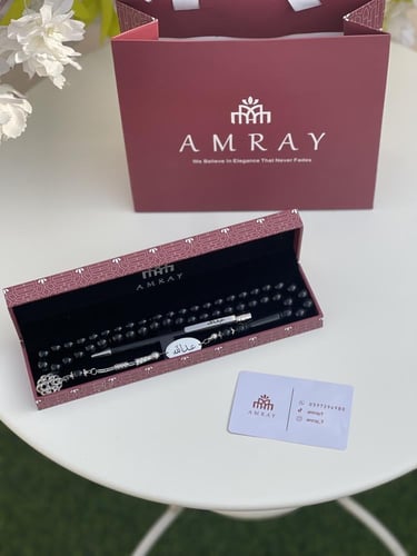 بكج سبحه وقلم بالاسم