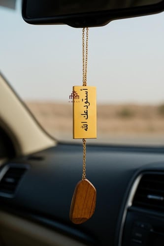 تعليقه سياره بالاسم