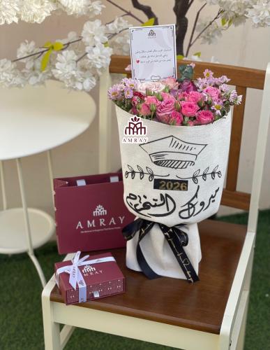 باقة تخرج