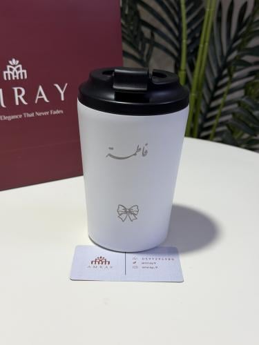 مق بالاسم " ابيض "
