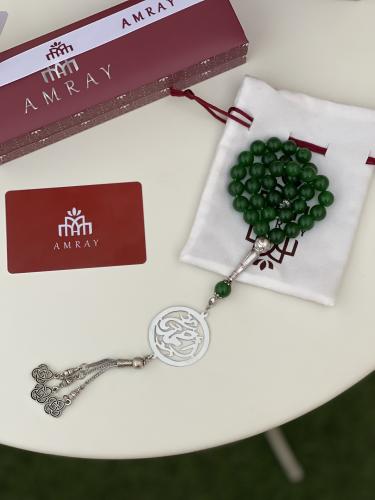 سبحه اخضر ملكي بالاسم