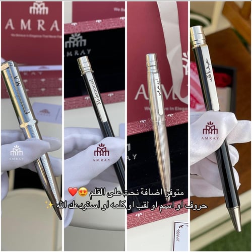 قلم رجالي اسود بذهبي