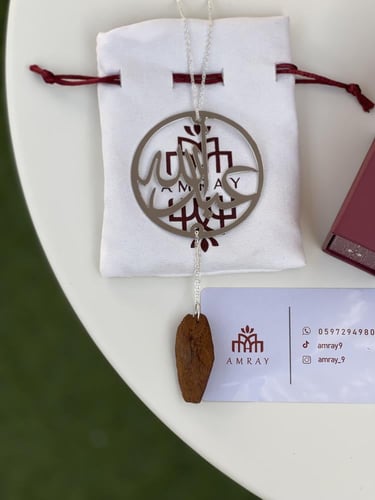 تعليقة سياره بالاسم