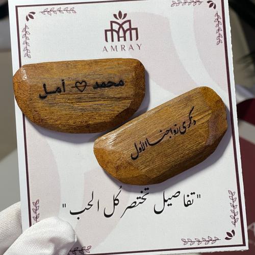 كسرتين عود مروكي كبير مع كتابه