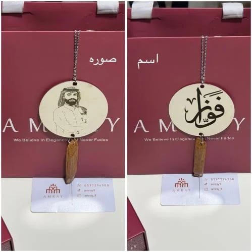 تعليقة سياره بالاسم والصوره
