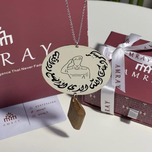 تعليقة سياره عسكري