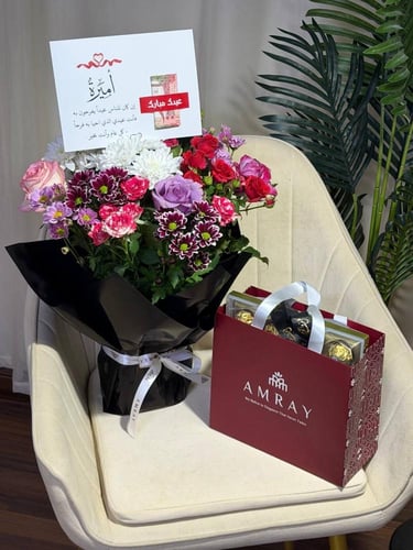 باقة العيد وشوكلت