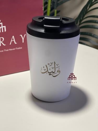 كوب بالاسم والعباره