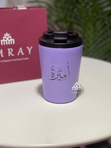 مق بالاسم موف