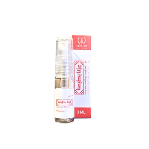 عزنا بطبعنا - توزيعات اليوم الوطني - عطر 3 مل - غل...