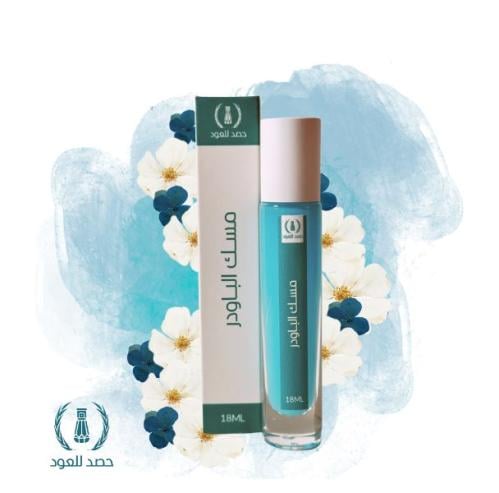 عطر مسك البودرة - عطر الشنطة 18 مل
