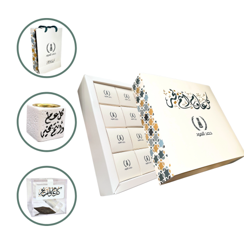 توزيعات العيد - بوكس الإهداء كل عام وأنتم بخير - 1...