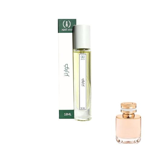 عطر كوارتز ( على خط بوشرون كواتر ) - عطر الشنطة 18...