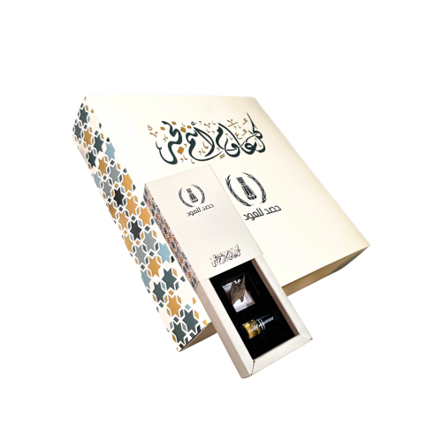 بوكس توزيعات كل عام وأنتم بخير - 8 علبة ( نانو زيت...