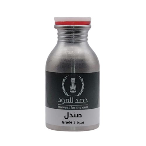 صندل بيور | زيت صندل درجة ثالثة | نمرة 3 | خيارات متعددة