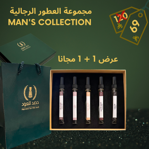 مجموعة العطور الرجالية الفاخرة MAN'S COLLECTION +...