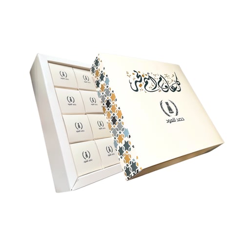 توزيعات مناسبات -مبخرة مربعة - كل عام وأنتم بخير