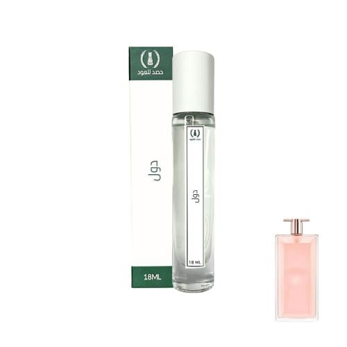 عطر دول ( على خط آي دول من لانكوم IDOLE ) - عطر ال...