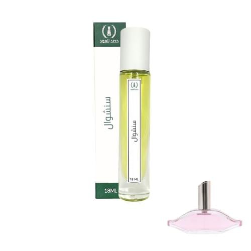 عطر سنشوال ( على خط سنشوال من جوهان بي ) - عطر الش...
