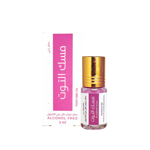 مسك التوت - توزيعات ( منتج مخصص للتوزيعات )